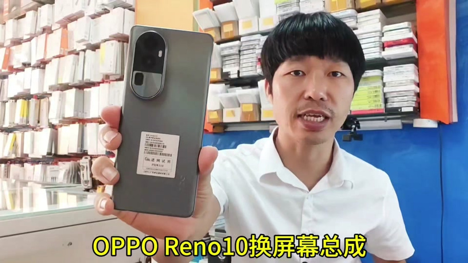 oppo手机屏幕总成更换教程视频图标