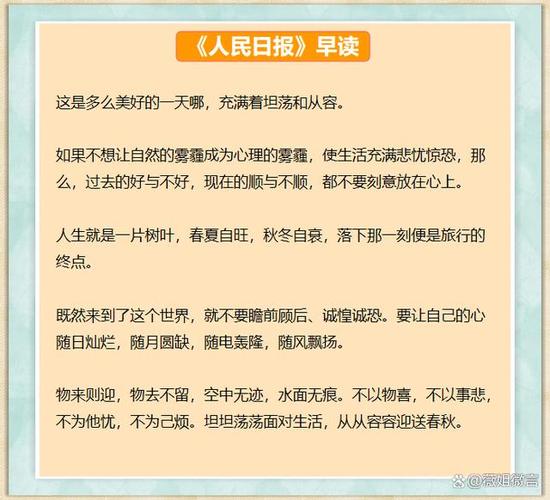 元气阅读截图