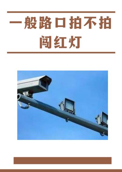 探头不亮能拍违章吗