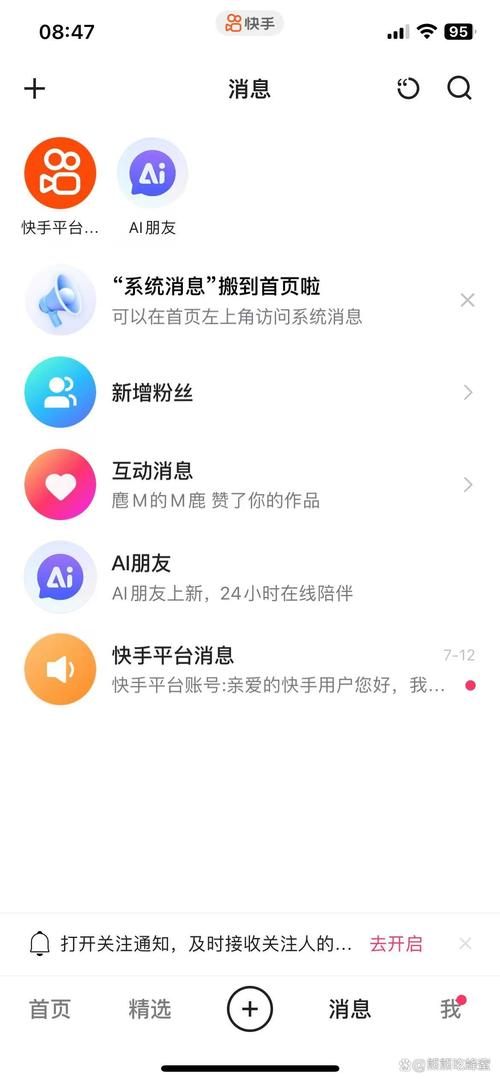 快手如何关闭评论功能