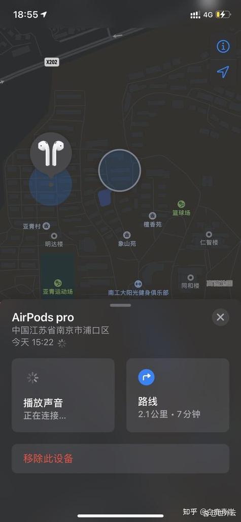 airpodspro2安卓游戏截图