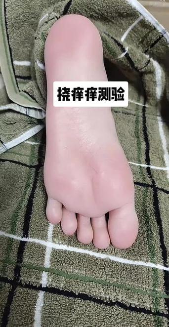 在脚底抹什么挠痒痒更痒图标
