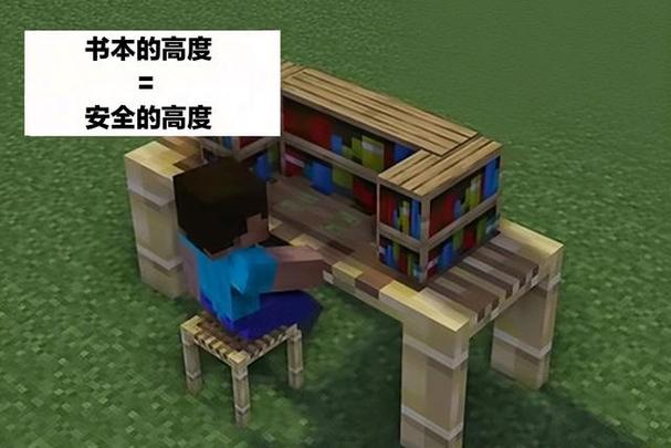 我的世界特性诗