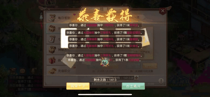 问道手游字体颜色闪动加颜色