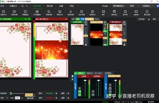直播间添加实时时钟教程