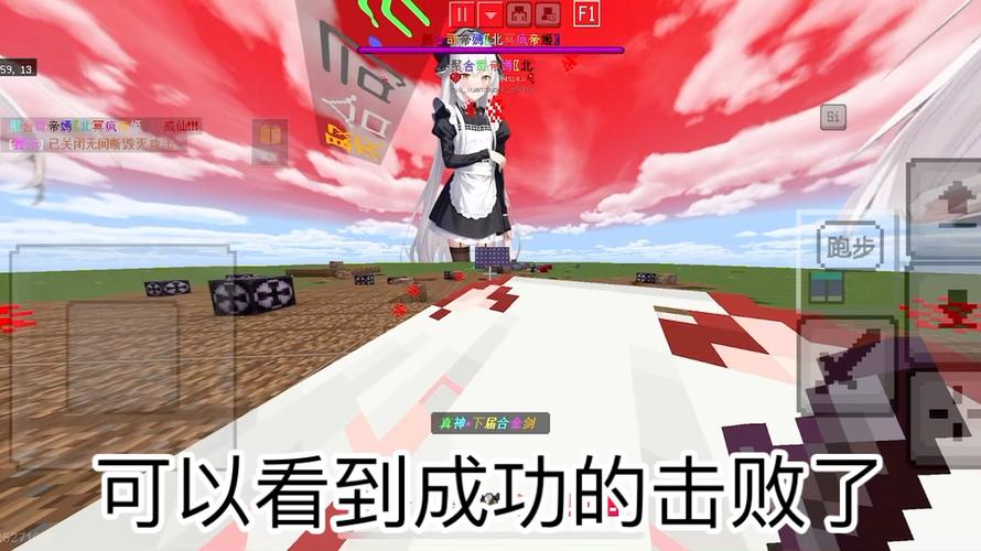 我的世界指令神器
