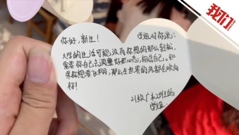 对社团学姐学长说的话缩略图