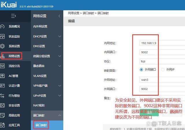 vlan对战平台官网