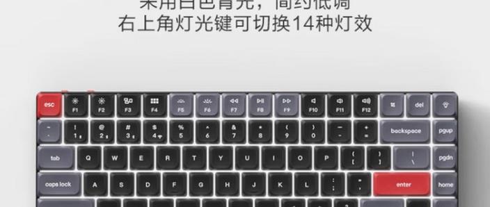 蓝牙键盘关机后需要重新配对