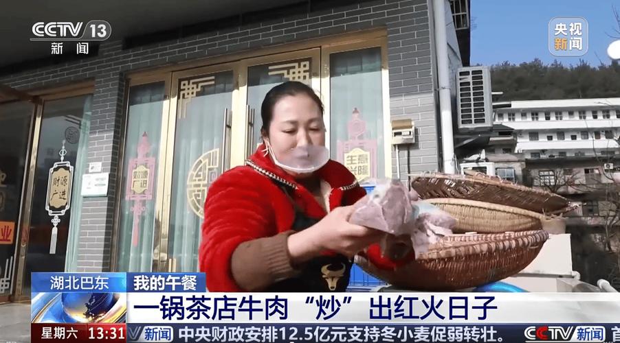 牛肉视频