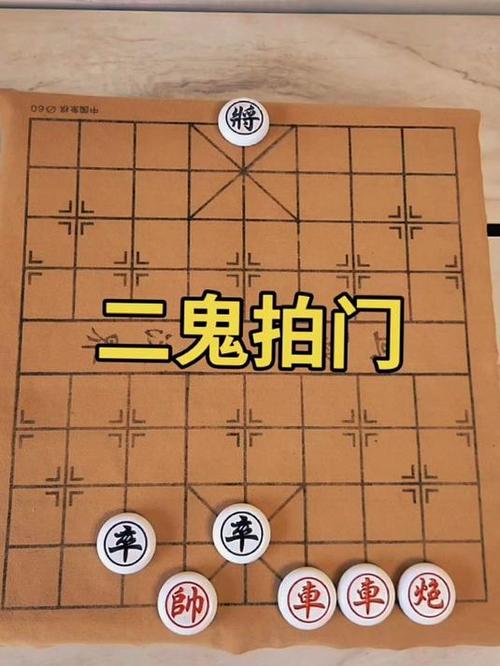 中国象棋残局大全