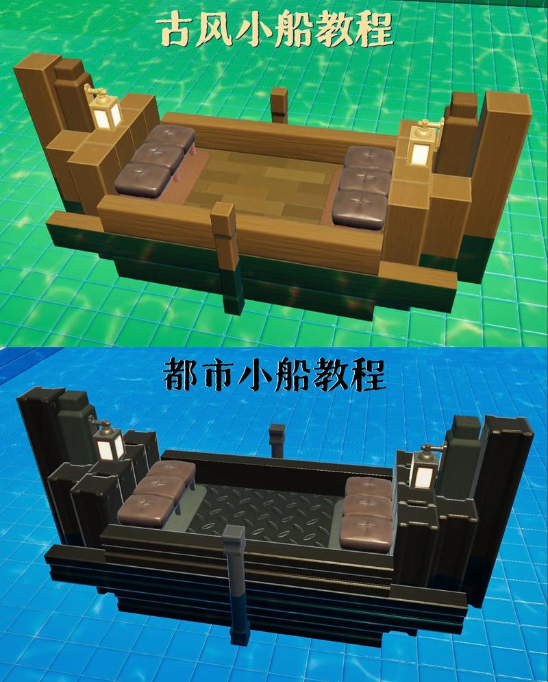 迷你世界新版本怎么做船