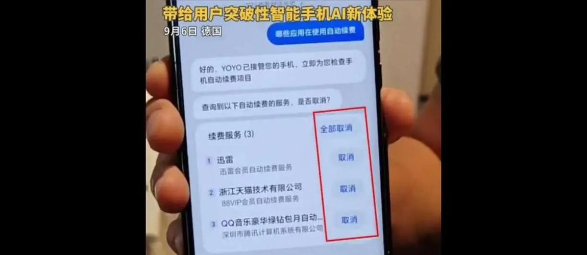 订阅怎么取消