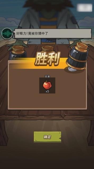 荒岛之王破解版内置菜单