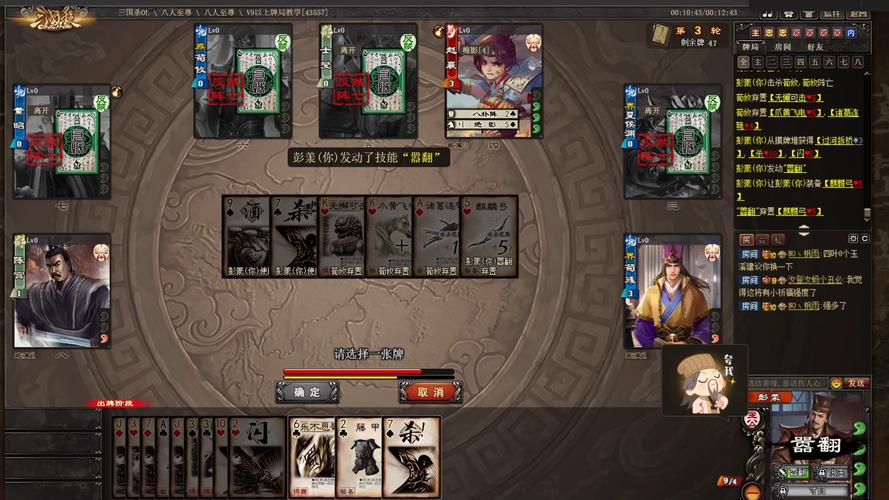 三国杀老账号登录不了