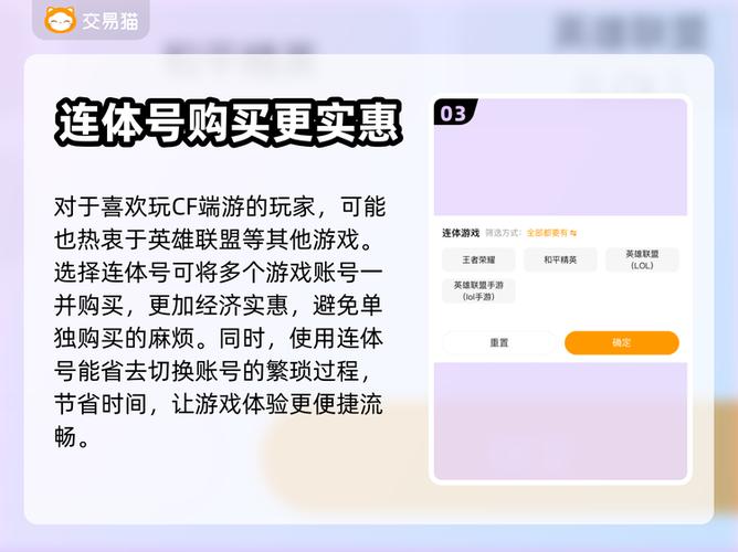 九游数据转移号安全吗