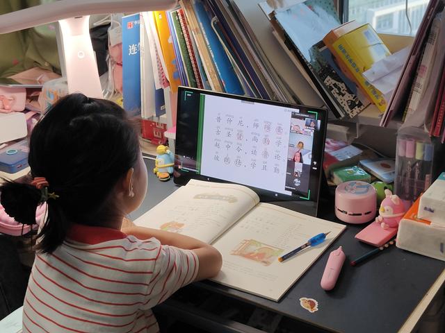 初一网课平台哪个好游戏截图