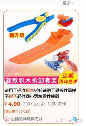 乐高拼在一起拆不开怎么办
