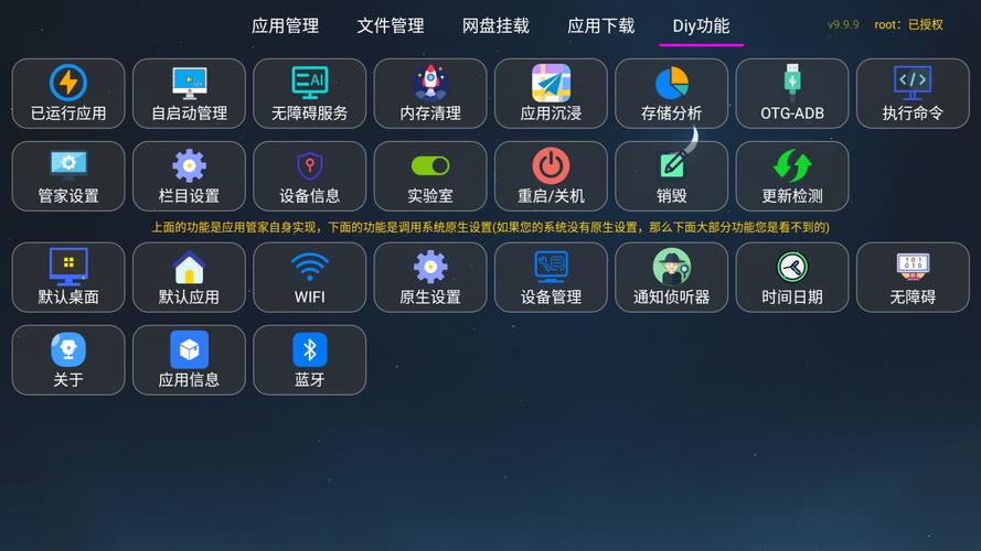 es文件管理器TV精简版