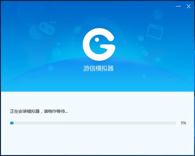 游信