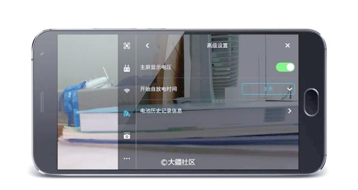 djigo怎么打不开