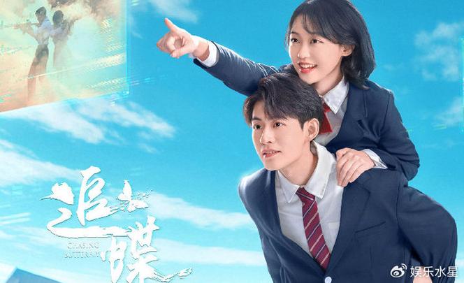 短剧电视剧缩略图