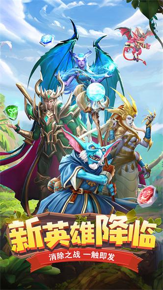 龙谷奇兵游戏破解版