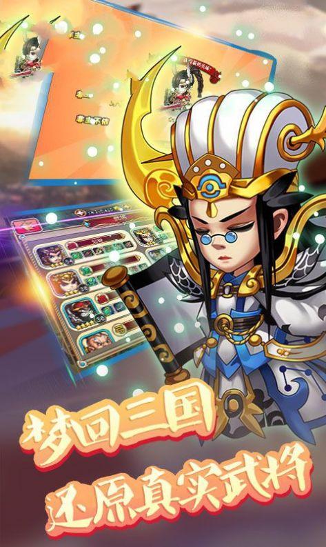 《桃花三国》动漫在线
