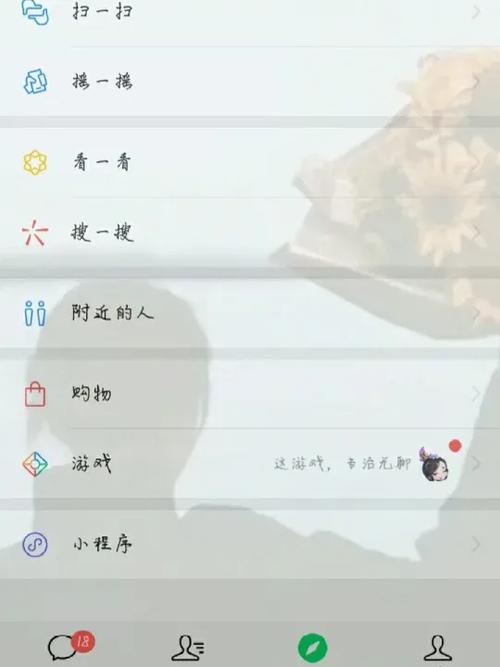 旧壁纸如何更换新壁纸缩略图