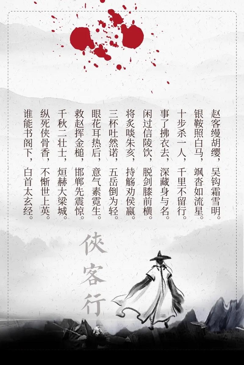 金庸武小说中最强的武功