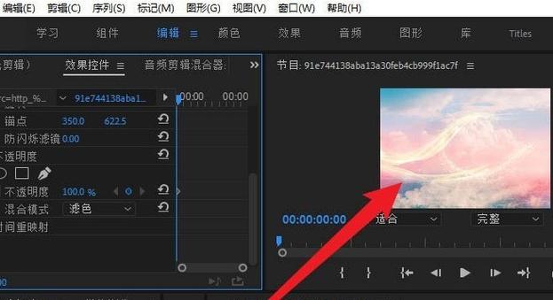 ppt中图片怎么去掉黑色背景
