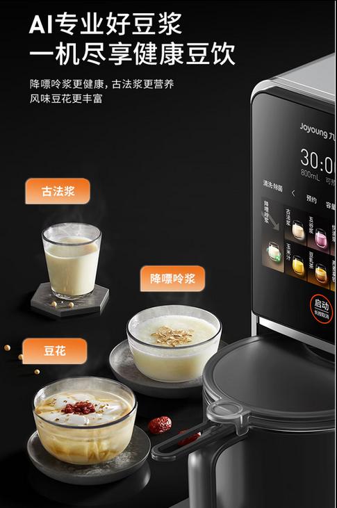 九阳k7pro建议买吗
