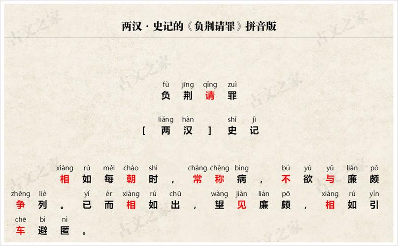 史记epub下载