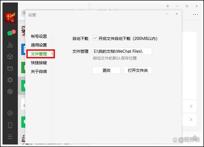 大气层存档在哪个文件夹