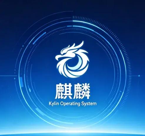 国产麒麟系统太卡了怎么办