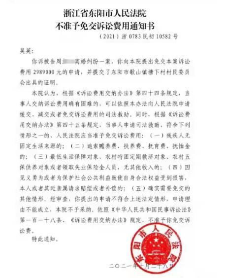 为了5000元起诉值得吗