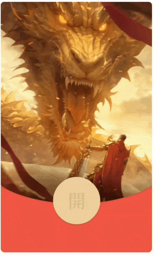 qq抢红包怎么抢到最少