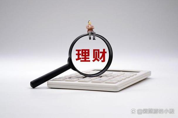 投资理财游戏截图