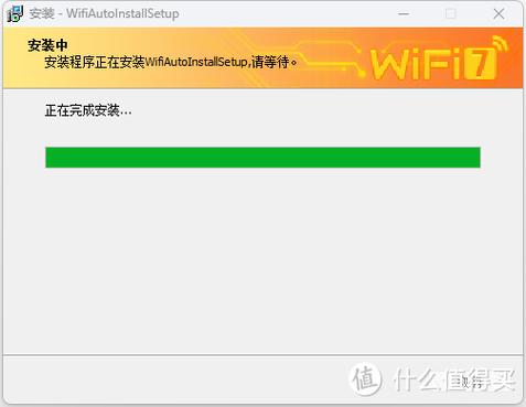 wifi断断续续卡顿