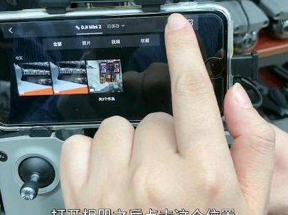 大疆无人机如何导出照片