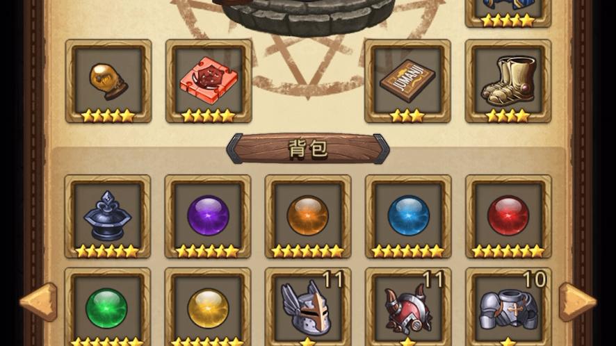 诸神的棋盘阵容及打法技巧