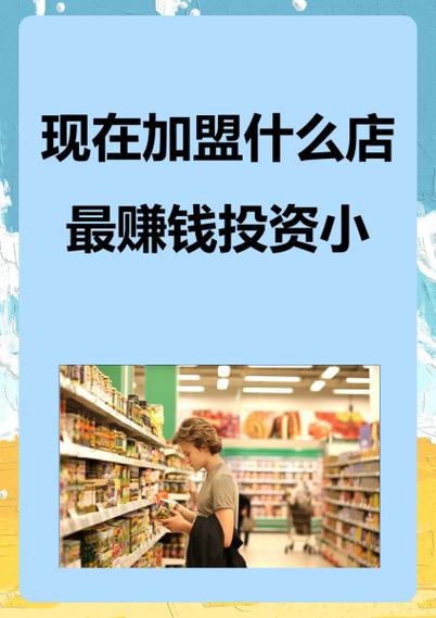 便利店利润计算方法