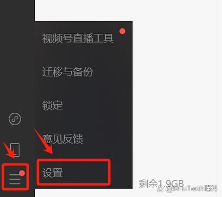 微信文件保存多久游戏截图