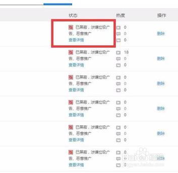 该视频已被屏蔽缩略图