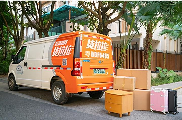 货拉拉最优车型