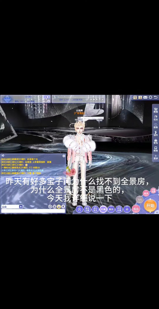 qq炫舞二级密码在哪里设置