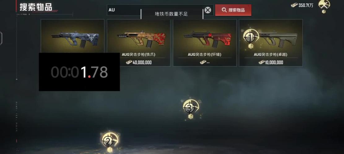 和平精英子弹散布太大怎样才能变小
