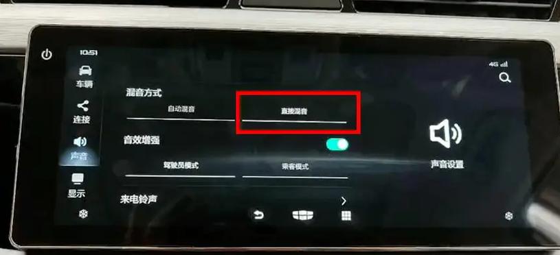 为什么媒体音量会自动调到零缩略图
