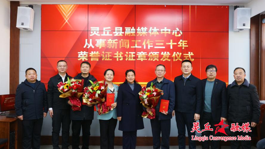 灵丘电视台新闻游戏截图