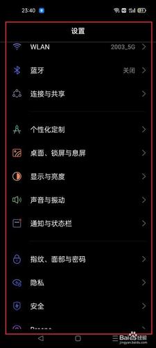 oppo手机锁屏字体颜色怎么改成黑色